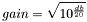 \[ gain = \sqrt{ 10^{ \frac{db}{20} } } \]