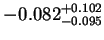 $\displaystyle -0.082^{+0.102}_{-0.095}$