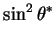 $\displaystyle \sin^{2}\theta^{*}$