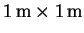 $ \unit[1]{m}\times\unit[1]{m}$